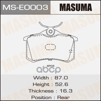 Колодки Тормозные Masuma арт. MSE0003
