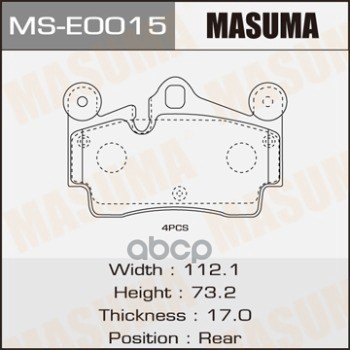 Колодки Тормозные Masuma арт. MSE0015