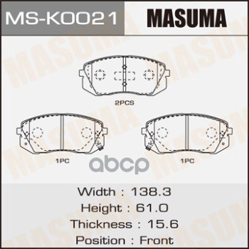 Колодки передние HYUNDAI IX35 MASUMA MS-K0021 Masuma арт. MS-K0021