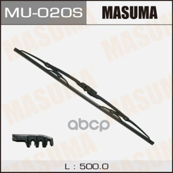 Щетка стеклоочистителя 500 мм каркасная 1 шт MASUMA WIPER BLADE MU-020S Masuma арт. MU-020S