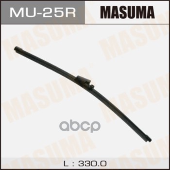 Щетка стеклоочистителя задняя 330 мм каркасная 1 шт MASUMA WIPER BLADE MU-25R Masuma арт. MU-25R