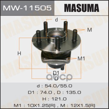 Ступица Задняя Masuma арт. MW11505