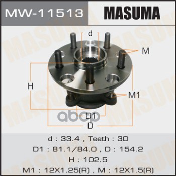 Ступица Задняя Masuma арт. MW11513