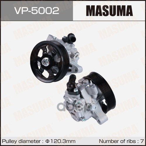 Насос гидроусилителя руля (ГУР) MASUMA, CIVIC / R18A1, R18A2 VP5002 Masuma арт. VP5002