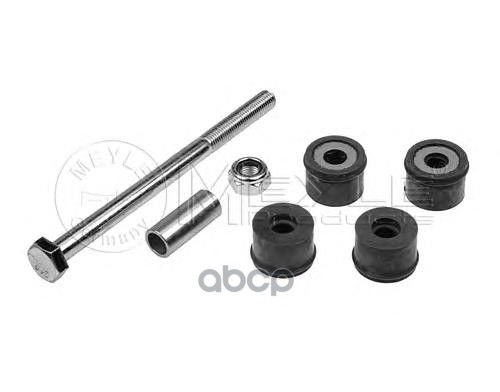 Стойка переднего стабилизатора L=R MITSUBISHI Lancer 9 MEYLE 32-16 060 0016 Meyle арт. 32-16 060 0016