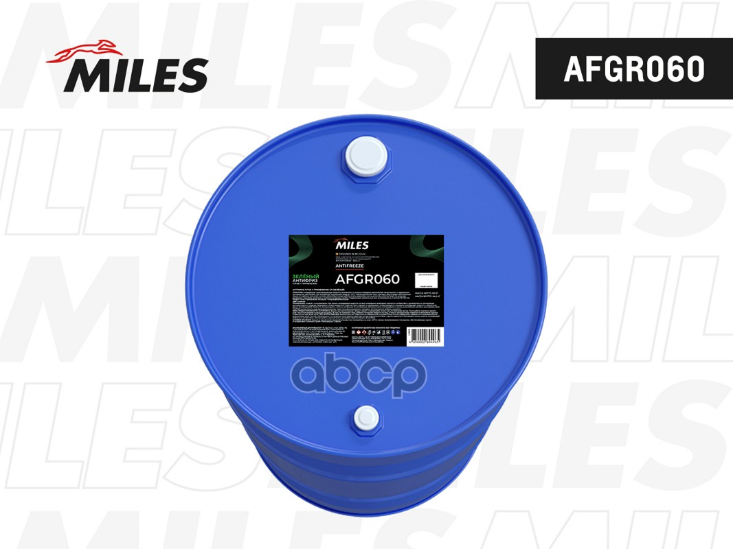 Антифриз готовый G11 (зеленый, SUPER LONG LIFE COOLANT -40C)  60 кг. AFGR060 Miles арт. AFGR060