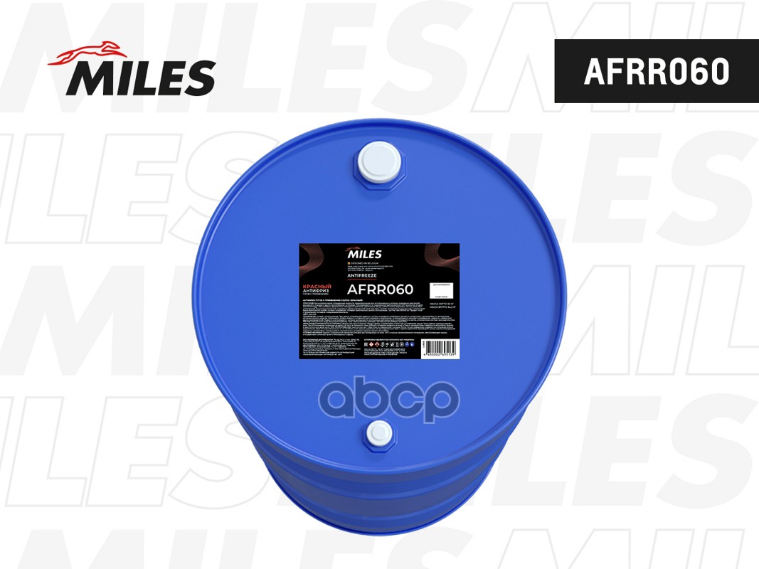 Антифриз готовый G12/G12+ (красный, SUPER LONG LIFE COOLANT) 60 кг. AFRR060 Miles арт. AFRR060