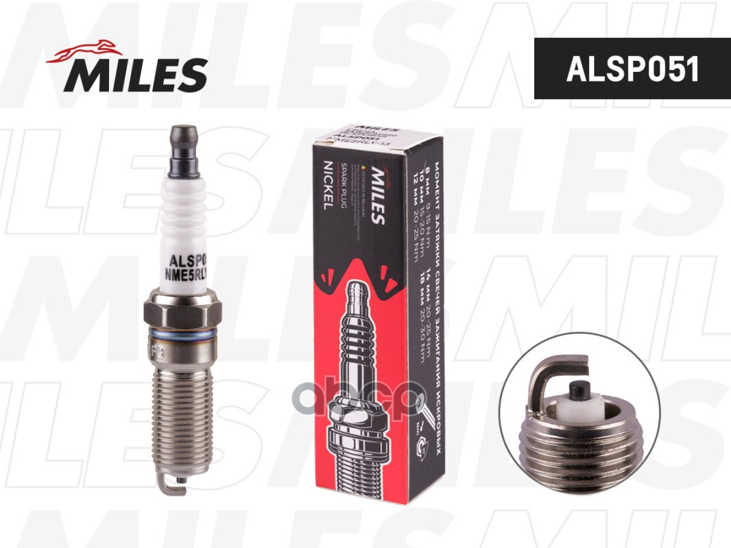 Свеча зажигания искровая NME5RLY-13 ALSP051 Miles арт. ALSP051