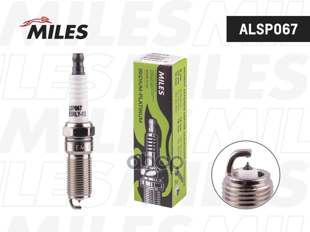 Свеча зажигания искровая IPME5RLY-13 Miles арт. ALSP067