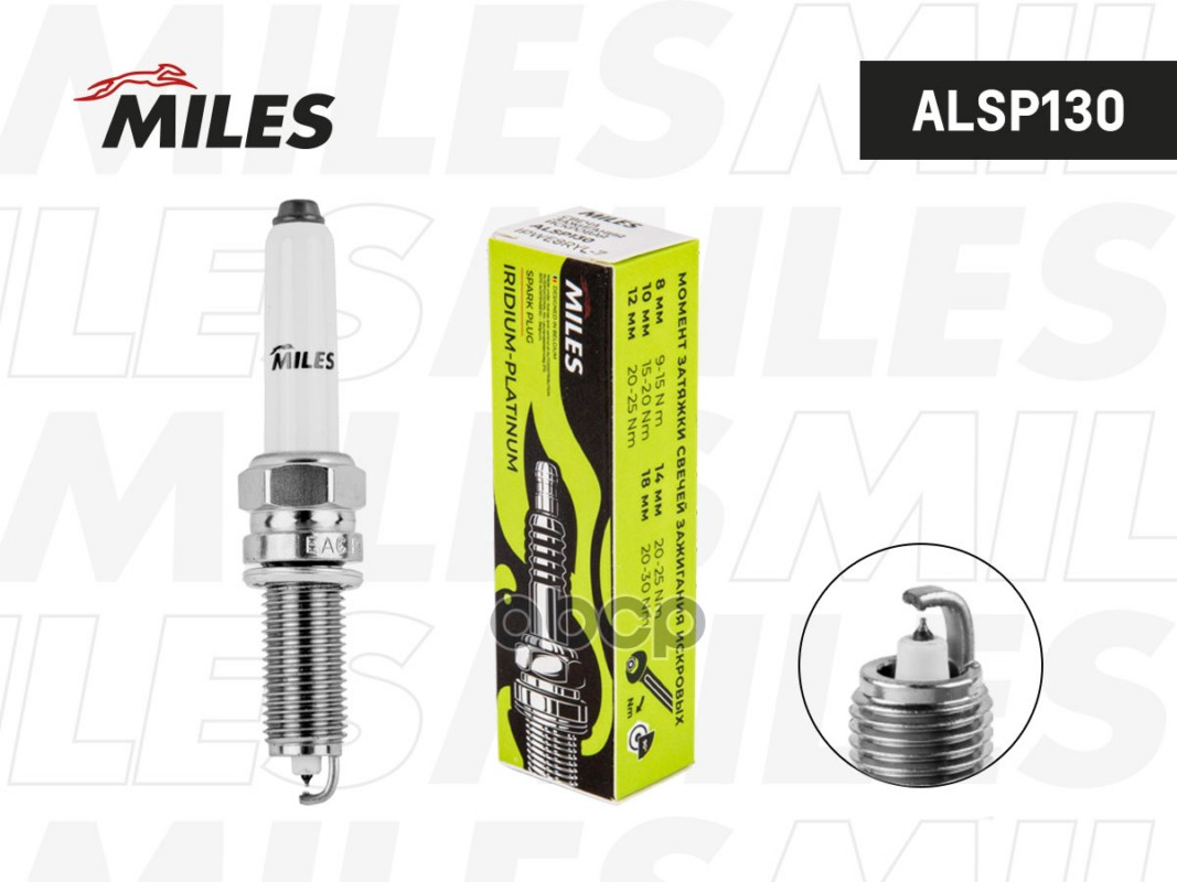 Свеча зажигания искровая IPWE8RYL-7 ALSP130 Miles арт. ALSP130