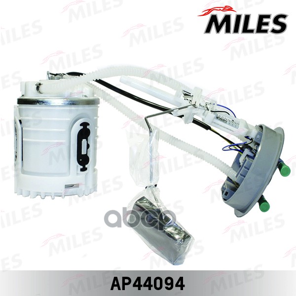 Насос топливный в сборе VW GOLF 3/SHARAN/PASSAT/POLO/VENTO/ 3bar AP44094 Miles арт. AP44094