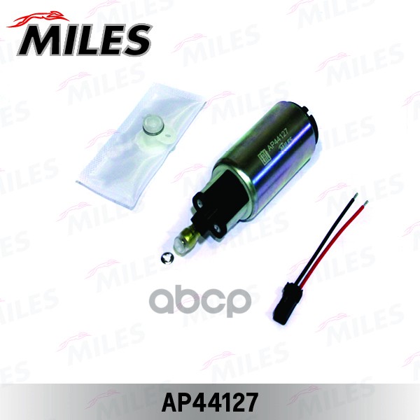 Насос топливный FORD TRANSIT 94-00/MONDEO 93-00/ESCORT 3 bar 120 l/h Miles арт. ap44127