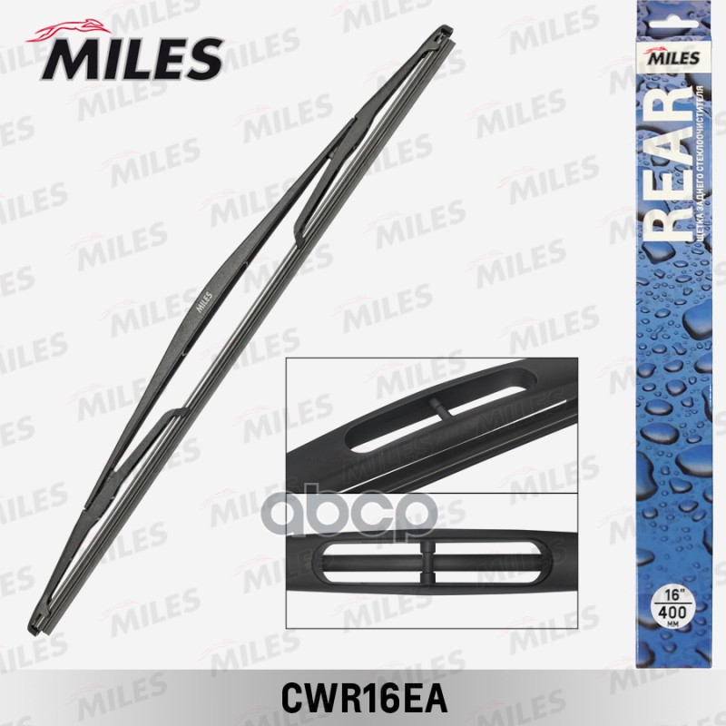 Щетка стеклоочистителя задняя 400 мм (16 дюймов) CWR16EA Miles арт. CWR16EA