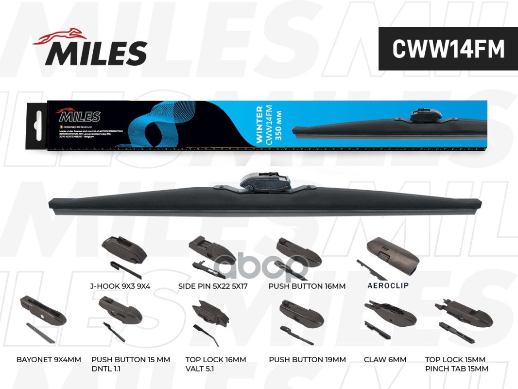 Щётка с/о 350мм зимняя (10 адаптеров) Miles арт. cww14fm