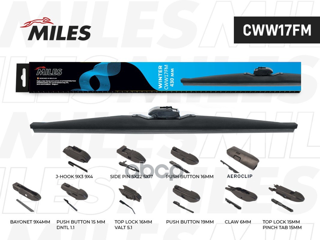 Щетка стеклоочистителя зимняя 430мм (17 дюймов) (10 адаптеров)  CWW17FM Miles арт. CWW17FM