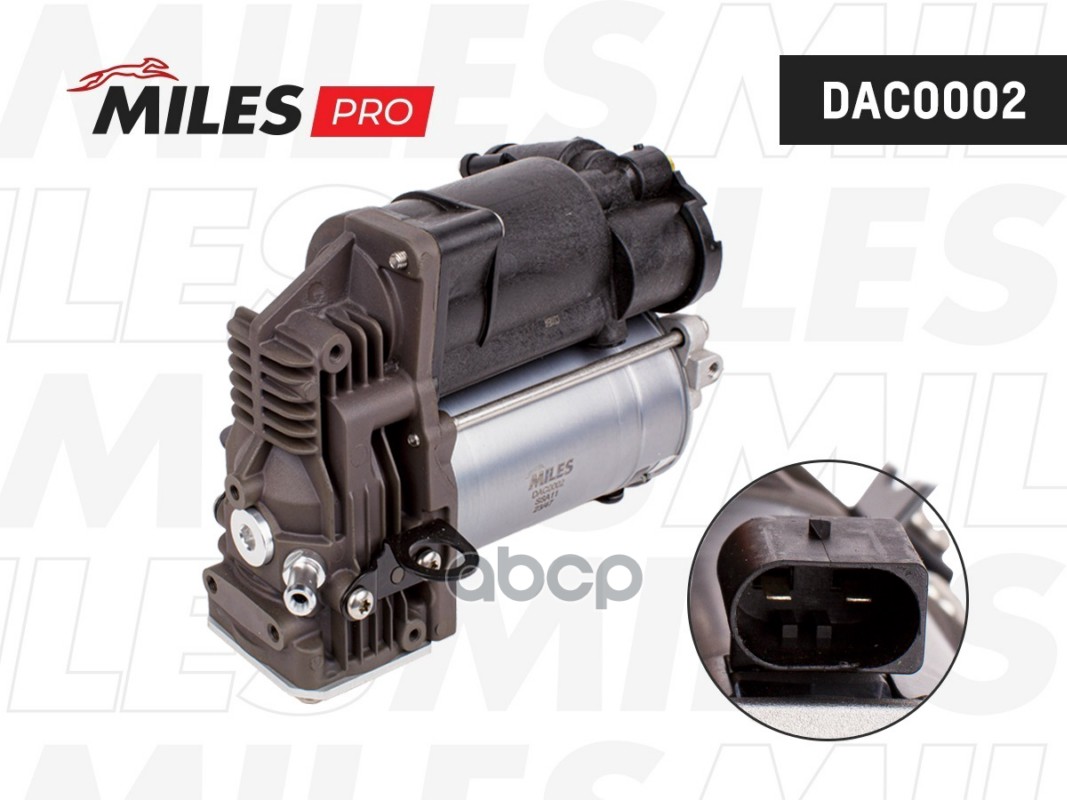 Компрессор пневмоподвески (серия PRO) W166 ML/GL DAC0002 Miles арт. DAC0002
