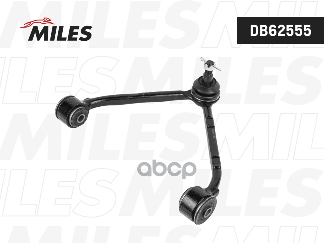 Рычаг пер. подв. SSANGYONG ACTYON/ACTYON SPORTS/KYRON/REXTON 05- верхний правый Miles арт. db62555