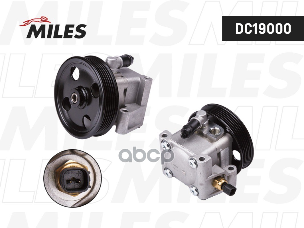 Насос ГУР FORD FOCUS/C-MAX 1.4-1.8 04-> Miles арт. dc19000