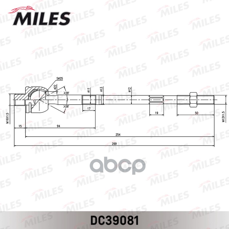 Тяга рулевая левая/правая DAEWOO MATIZ 98- DC39081 Miles арт. DC39081