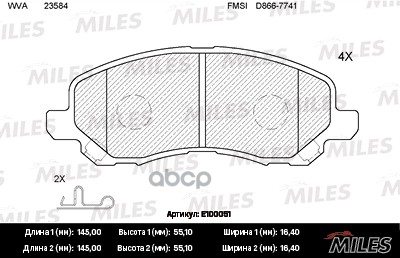 Колодки тормозные дисковые передние Miles арт. E100051