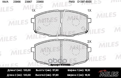 Колодки тормозные передние (без датчика) CHANGAN EADO PLUS/HYUNDAI i30 07-/KIA СEED 07-/CARENS 02-  E100053 Miles арт. E100053