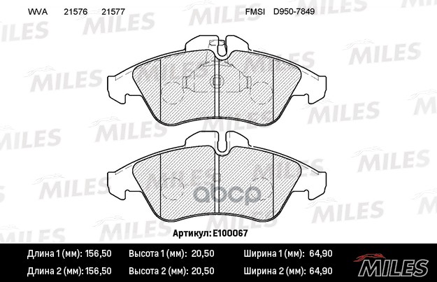 Колодки тормозные передние (без датчика) (Смесь Semi-Metallic) MERCEDES SPRINTER (901-904) 9506/VOLKSWAGEN LT 28-46 (TRW GDB1...
