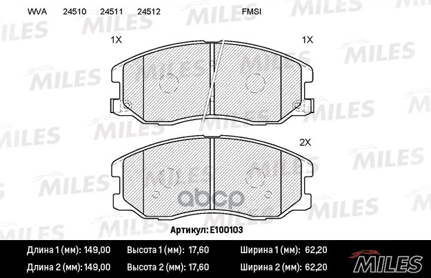 Колодки тормозные CHEVROLET CAPTIVA/OPEL ANTARA 2.0D/2.4/3.2 07- передние Miles арт. e100103