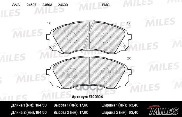 Колодки тормозные передние (без датчика) (Смесь Semi-Metallic) (HYUNDAI H1 (TQ), KIA CARNIVAL III (VQ)) (TRW GDB3448) E100104...