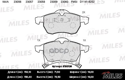 Колодки тормозные OPEL ASTRA G 1.8-2.2 16v/ZAFIRA A/B 1.6/1.8 передние Miles арт. e100124