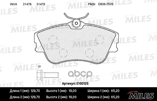 Колодки тормозные передние (без датчика + болты) (Смесь Semi-Metallic) VOLKSWAGEN T4 2.0/1.9D/2.4D 15 (TRW GDB1092) E100125 M...