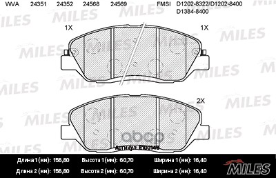 Колодки тормозные передние (без датчика) (Смесь Semi-Metallic) (HYUNDAI SANTA FE I-III, KIA SORENTO II, SSANYONG ACTYON II) (...