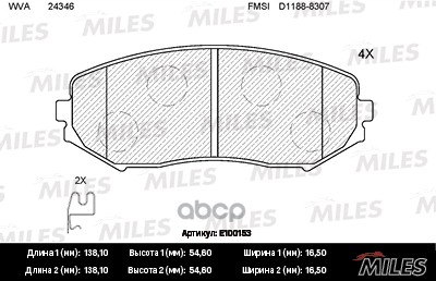 Колодки тормозные передние (без датчика) (Смесь Semi-Metallic) SUZUKI GRAND VITARA 1.9D/1.6/2.0/2.4/2.7/3.2 05 (TRW GDB3443) ...