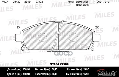 Колодки тормозные передние (без датчика) (Смесь Semi-Metallic) NISSAN PATHFINDER 97-04/X-TRAIL 01-07 (TRW GDB3293) E100166 Mi...