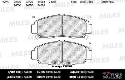 Колодки тормозные HONDA CIVIC 01-05/FR-V 1.7-2.2 05-/STREAM 1.7/2.0 01- передние Miles арт. e100188