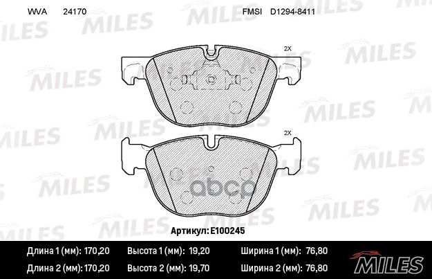 Колодки тормозные передние (без датчика) (Смесь Semi-Metallic) (BMW X5 E70 07-/X6 E71 08-) (TRW GDB1726) E100245 Miles арт. E...