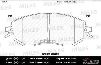 Колодки тормозные передние (без датчика) (Смесь Semi-Metallic) (SUBARU FORESTER 08-/IMPREZA 08-/XV 12-) (TRW GDB3519) E100286...