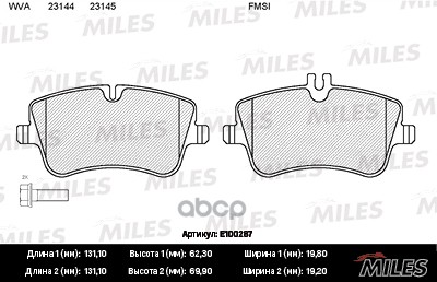 Колодки тормозные MERCEDES W203/209 00- передние Miles арт. e100287
