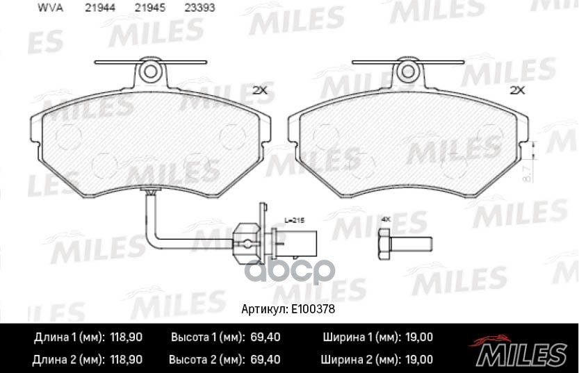 Колодки тормозные дисковые передние Miles арт. E100378