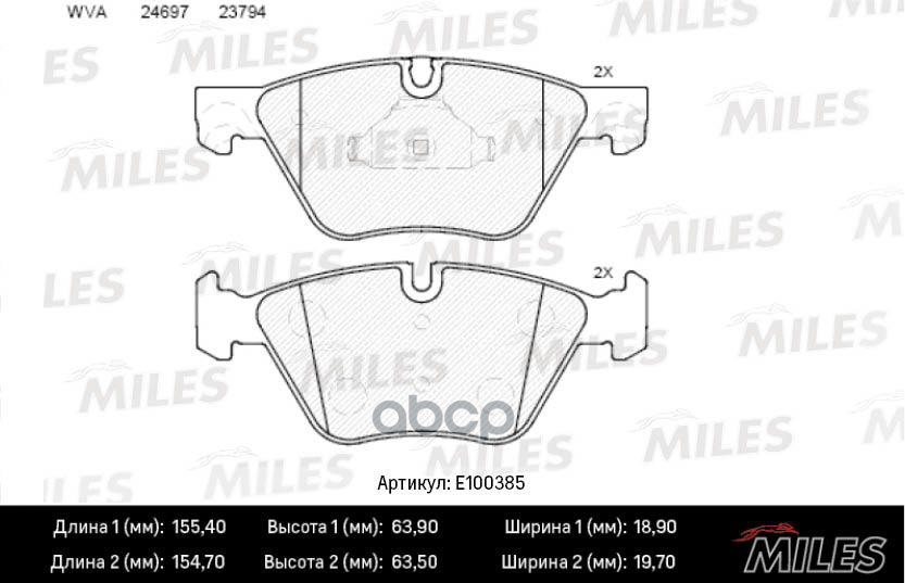 Колодки тормозные передние (Смесь Semi-Metallic) BMW 5 F10/F11 2.0-3.0 10- (TRW GDB1882) E100385 Miles арт. E100385
