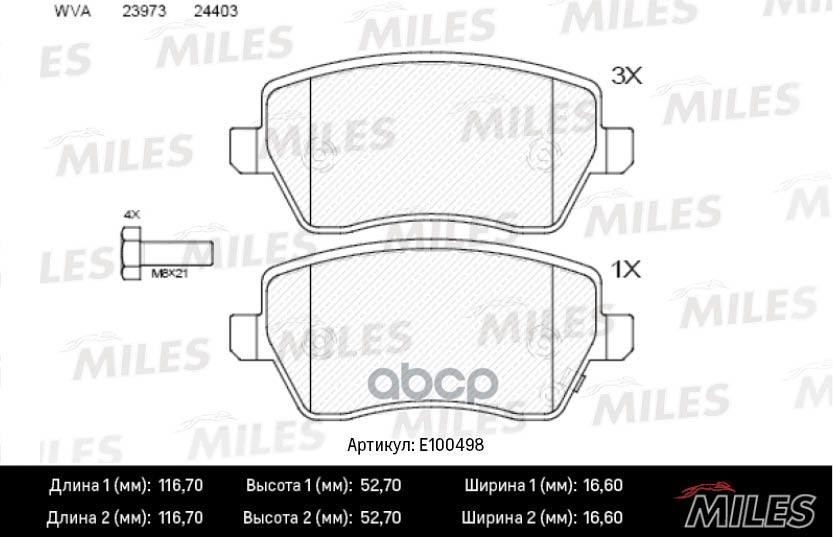 Колодки тормозные передние (Смесь Semi-Metallic) SUZUKI SWIFT 05-/OPEL AGILA 07-/NISSAN MICRA 10- (TRW GDB3396) E100498 Miles...