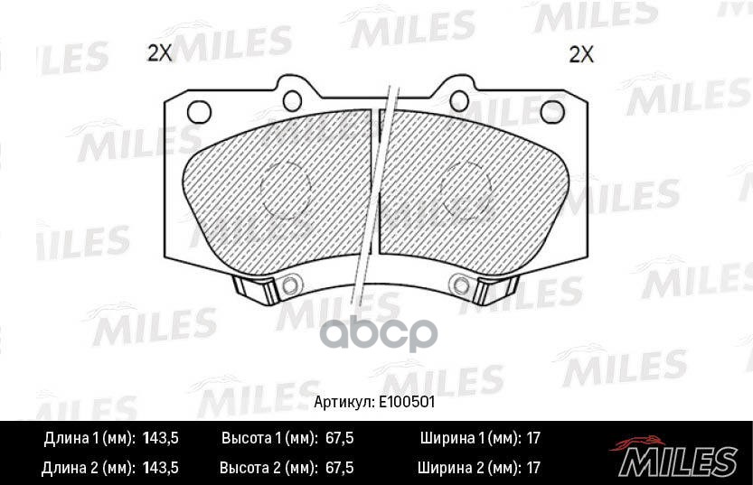 Колодки Тормозные Передние (Смесь Semi-Metallic) Toyota Hilux 05- (Trw Gdb3534) E100501 Miles арт. E100501