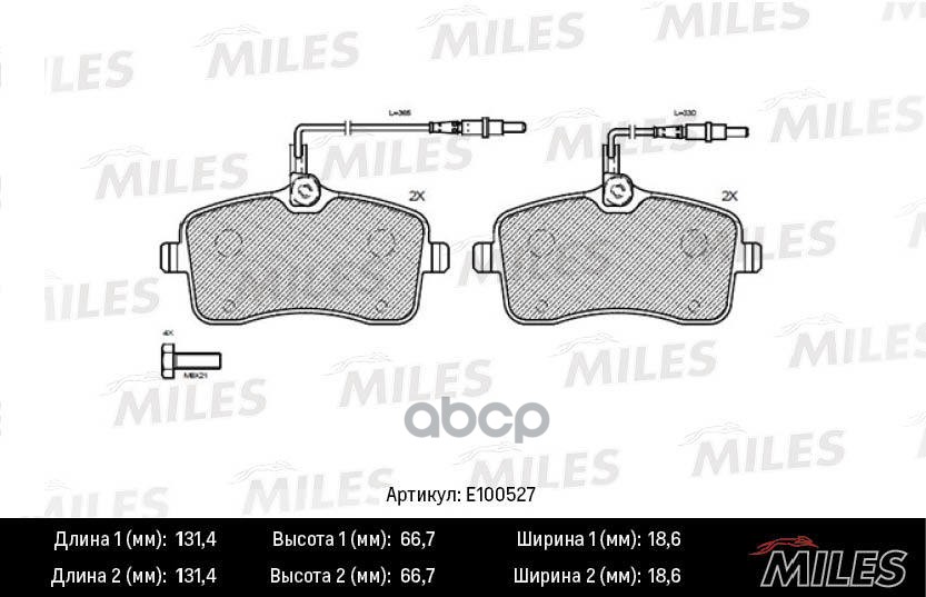 Колодки тормозные передние (с датчиком) (Смесь Semi-Metallic) PEUGEOT 407 04 (TRW GDB1594) E100527 Miles арт. E100527