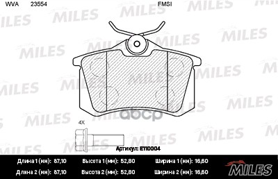 Колодки тормозные задние (без датчика + болты) (Смесь Semi-Metallic) AUDI A4 (B5, B6) A6 (C5), CITROEN C4, PEUGEOT 307, 308 (...