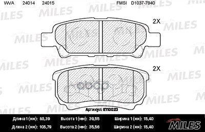 Колодки тормозные дисковые задние Miles арт. E110023