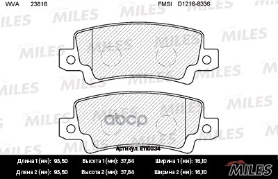 Колодки тормозные задние с датчиком (Смесь Semi-Metallic) TOYOTA COROLLA (E12) 0206 (TRW GDB3289) E110034 Miles арт. E110034