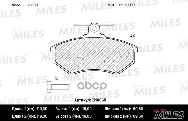 Колодки тормозные передние (без датчика + болты) (Смесь Semi-Metallic) AUDI 80/VW GOLF III/PASSAT/VENTO/CHERY AMULET/TIGGO (T...