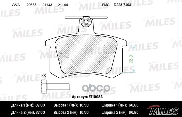 Колодки тормозные задние (без датчика + болты) (Смесь Semi-Metallic) AUDI 100 (C4), 80 (B4), A4 (B5), A6 (C4), A8 (4D_) (TRW ...