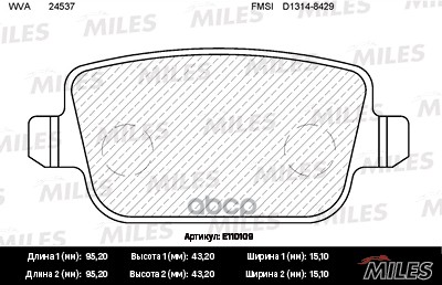 Колодки тормозные задние (без датчика + болты) (Смесь Semi-Metallic) (FORD GALAXY 06-, KUGA I, MONDEO IV, S-MAX 06-, VOLVO S8...