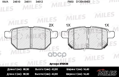 Колодки тормозные дисковые задние Miles арт. E110136
