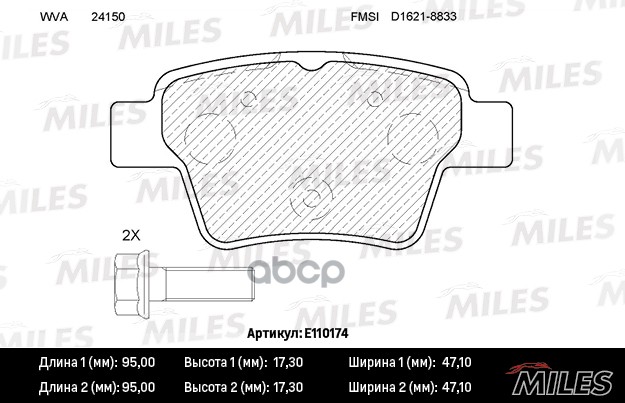Колодки тормозные задние (без датчика + болты) (Смесь Semi-Metallic) CITROEN C4 04-/PEUGEOT 207 06-/307 00- тормозная система...